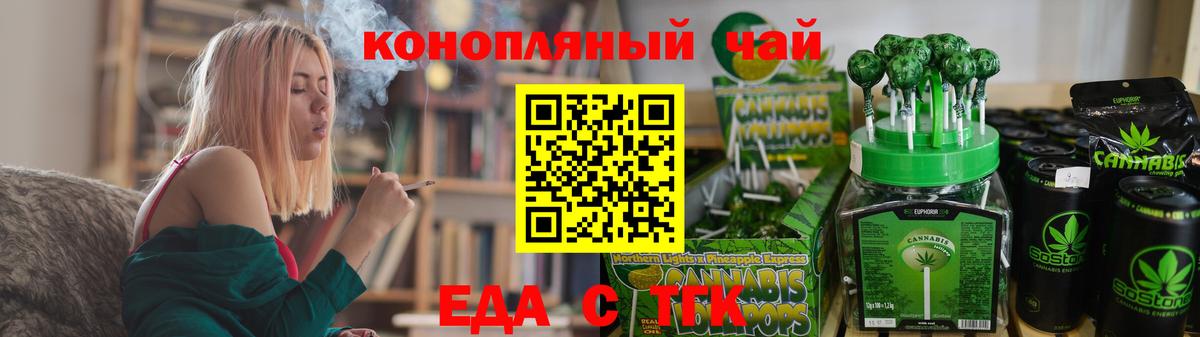 Canna-Cookies марихуана  Вход с VPN  Мончегорск 