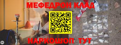 ALPHA PVP Жуковский