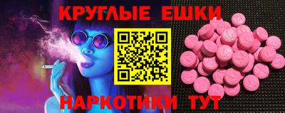 ALPHA PVP Жуковский