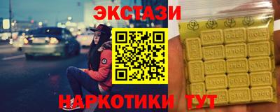ALPHA PVP Жуковский