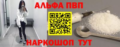 a pvp Заводоуковск