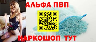 a pvp Заводоуковск