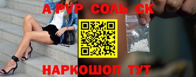 ALPHA PVP Жуковский