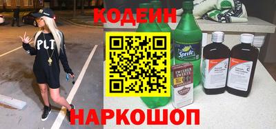 прущие грибы Заволжье