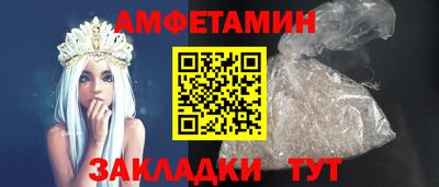прущие грибы Заволжье