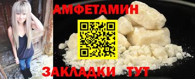 прущие грибы Заволжье