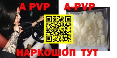 прущие грибы Заволжье