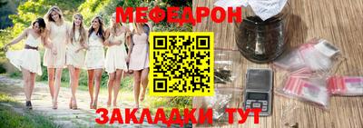 ALPHA PVP Жуковский