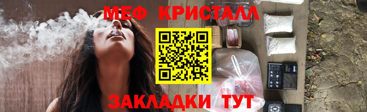 Мефедрон VHQ  МЯУ-МЯУ мука  купить   Мончегорск  Вход с VPN  МЕФ 