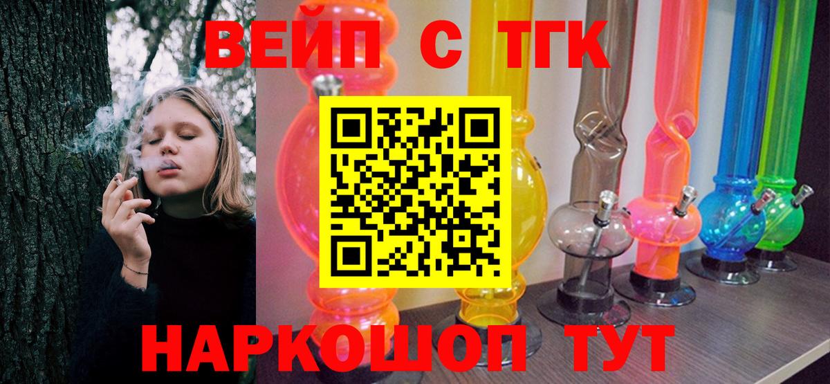 Дистиллят ТГК концентрат Мончегорск
